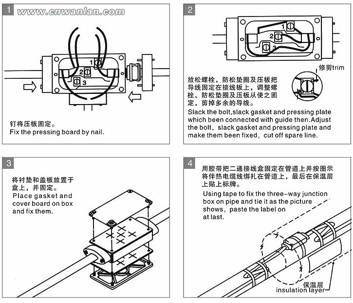 電伴熱帶二通接線圖