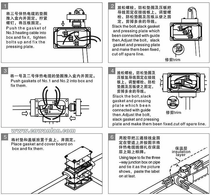 電伴熱帶三通接線圖